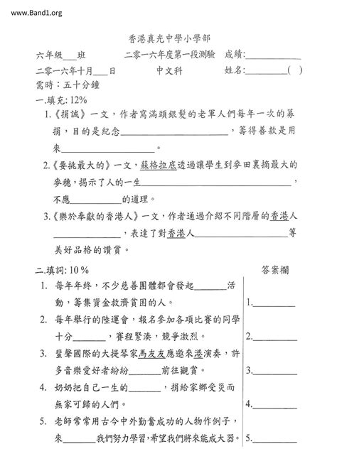 刑剋是什麼意思|刑剋 的意思、解釋、用法、例句